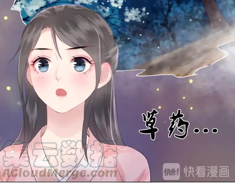 极品废材小姐韩漫全集-第38话  一无是处的丫头无删减无遮挡章节图片 