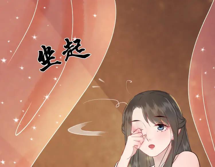 极品废材小姐韩漫全集-第38话  一无是处的丫头无删减无遮挡章节图片 