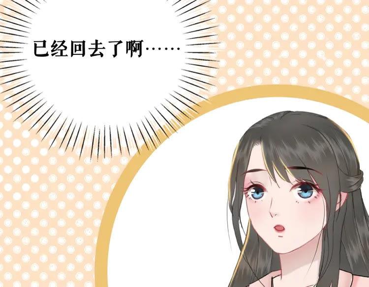 极品废材小姐韩漫全集-第38话  一无是处的丫头无删减无遮挡章节图片 