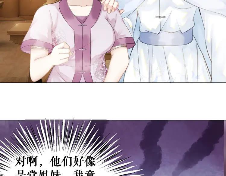 极品废材小姐韩漫全集-第39话 天才少女令狐雨蝶无删减无遮挡章节图片 