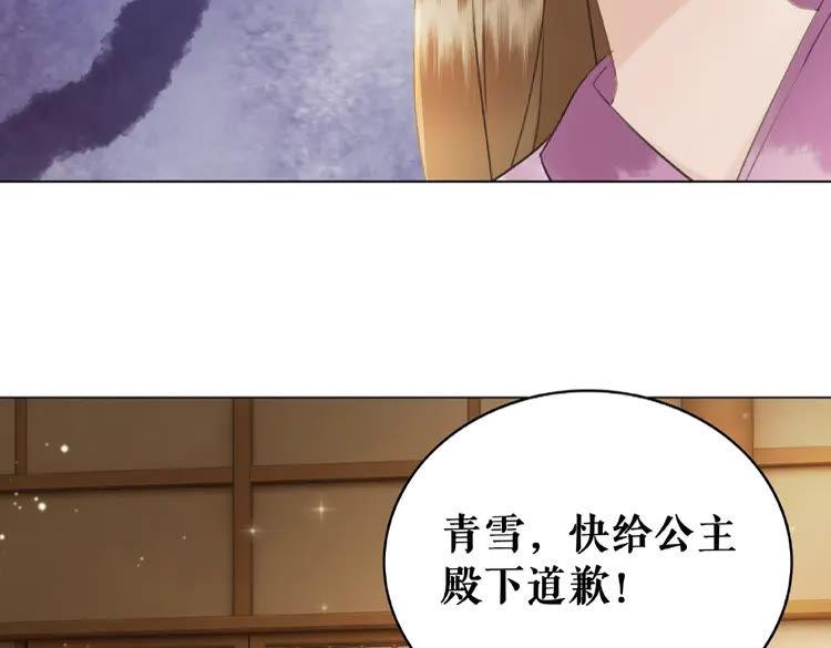 极品废材小姐韩漫全集-第39话 天才少女令狐雨蝶无删减无遮挡章节图片 