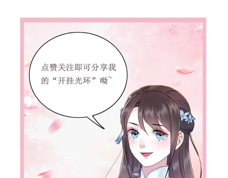 极品废材小姐韩漫全集-第39话 天才少女令狐雨蝶无删减无遮挡章节图片 