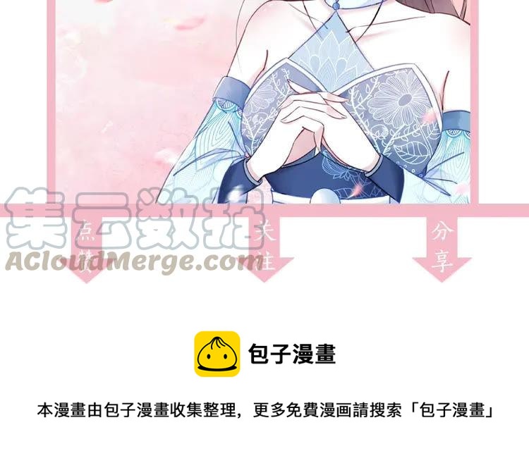 极品废材小姐韩漫全集-第39话 天才少女令狐雨蝶无删减无遮挡章节图片 