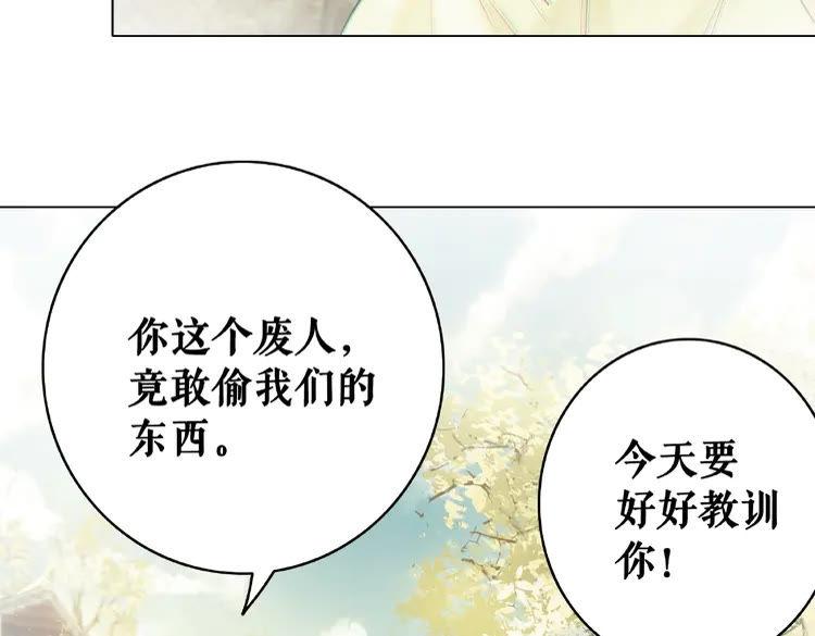 极品废材小姐韩漫全集-第39话 天才少女令狐雨蝶无删减无遮挡章节图片 