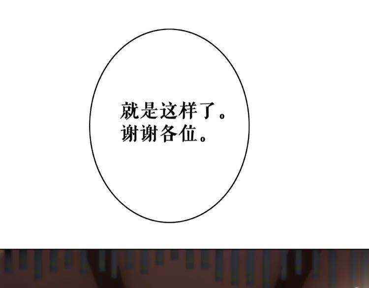 极品废材小姐韩漫全集-第39话 天才少女令狐雨蝶无删减无遮挡章节图片 