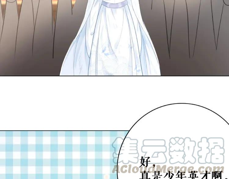 极品废材小姐韩漫全集-第39话 天才少女令狐雨蝶无删减无遮挡章节图片 