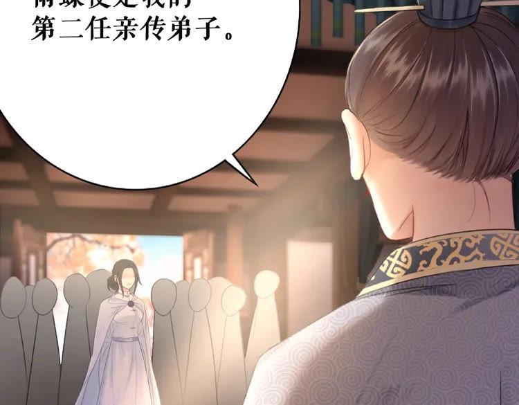 极品废材小姐韩漫全集-第39话 天才少女令狐雨蝶无删减无遮挡章节图片 