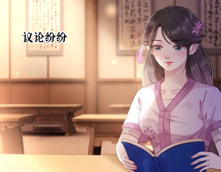 极品废材小姐韩漫全集-第39话 天才少女令狐雨蝶无删减无遮挡章节图片 