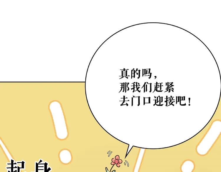 极品废材小姐韩漫全集-第39话 天才少女令狐雨蝶无删减无遮挡章节图片 