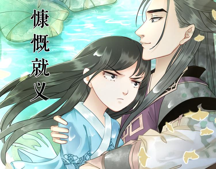 极品废材小姐韩漫全集-第4话 和死妖孽一起泡温泉无删减无遮挡章节图片 