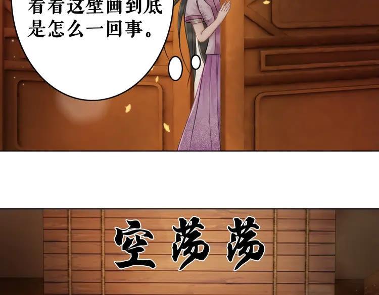 极品废材小姐韩漫全集-第40话 你做她妹妹好了无删减无遮挡章节图片 