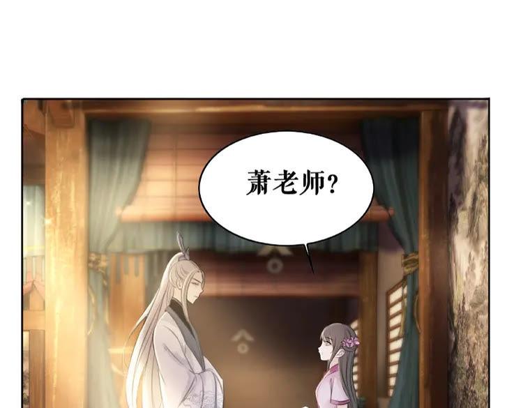 极品废材小姐韩漫全集-第41话  她是祸害无删减无遮挡章节图片 