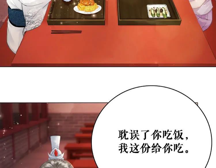 极品废材小姐韩漫全集-第41话  她是祸害无删减无遮挡章节图片 