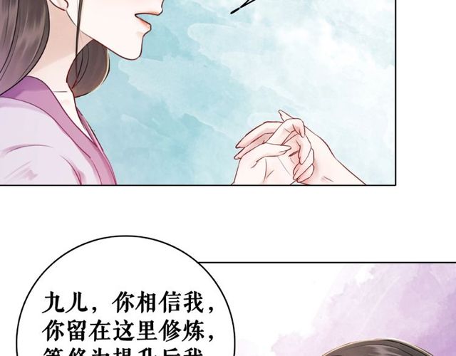 极品废材小姐韩漫全集-第43话 仇人见面分外眼红无删减无遮挡章节图片 