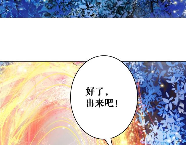 极品废材小姐韩漫全集-第43话 仇人见面分外眼红无删减无遮挡章节图片 