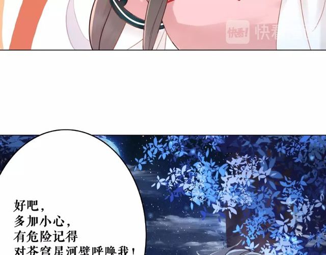 极品废材小姐韩漫全集-第43话 仇人见面分外眼红无删减无遮挡章节图片 