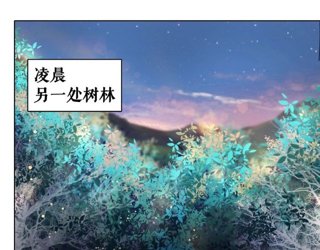 极品废材小姐韩漫全集-第44话 他可千万别出事无删减无遮挡章节图片 