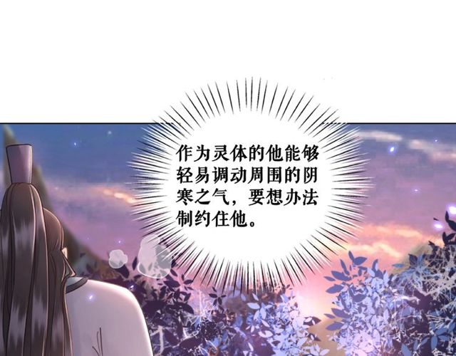 极品废材小姐韩漫全集-第44话 他可千万别出事无删减无遮挡章节图片 