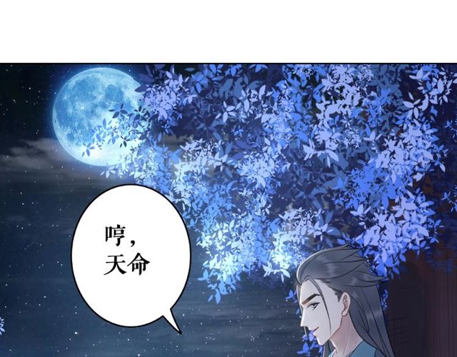 极品废材小姐韩漫全集-第44话 他可千万别出事无删减无遮挡章节图片 