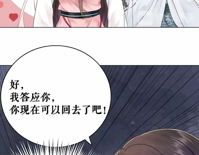 极品废材小姐韩漫全集-第44话 他可千万别出事无删减无遮挡章节图片 