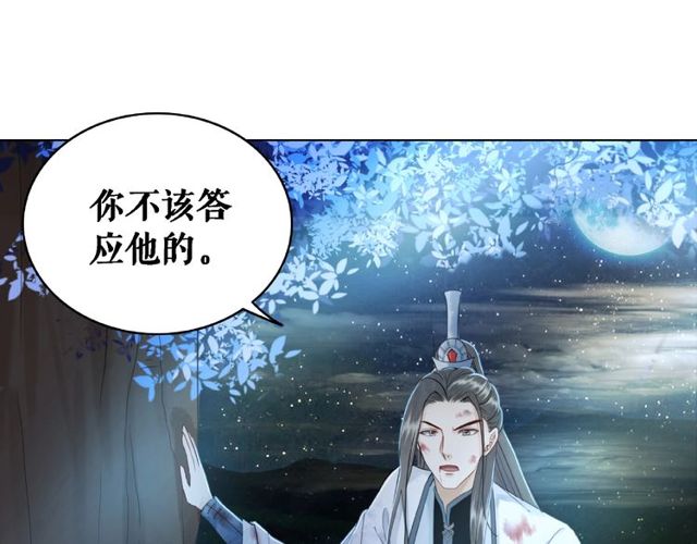 极品废材小姐韩漫全集-第44话 他可千万别出事无删减无遮挡章节图片 