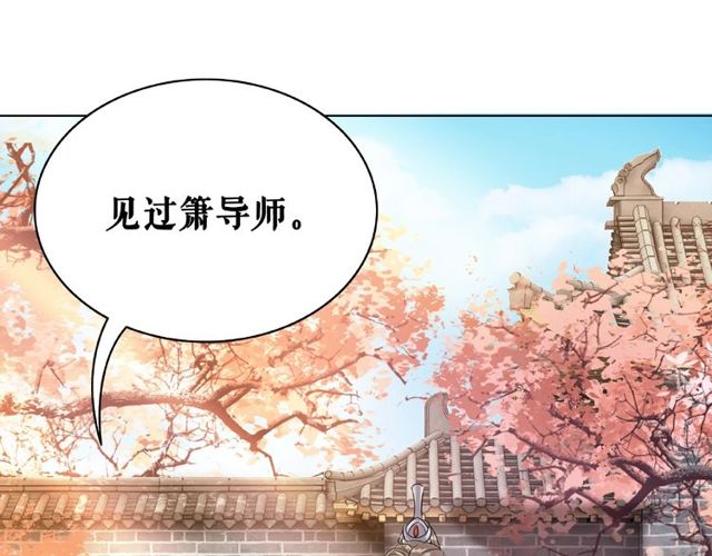 极品废材小姐韩漫全集-第44话 他可千万别出事无删减无遮挡章节图片 