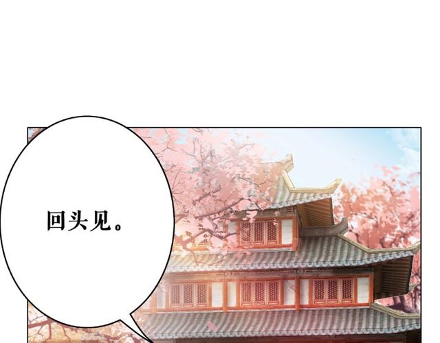 极品废材小姐韩漫全集-第45话 单独辅导无删减无遮挡章节图片 