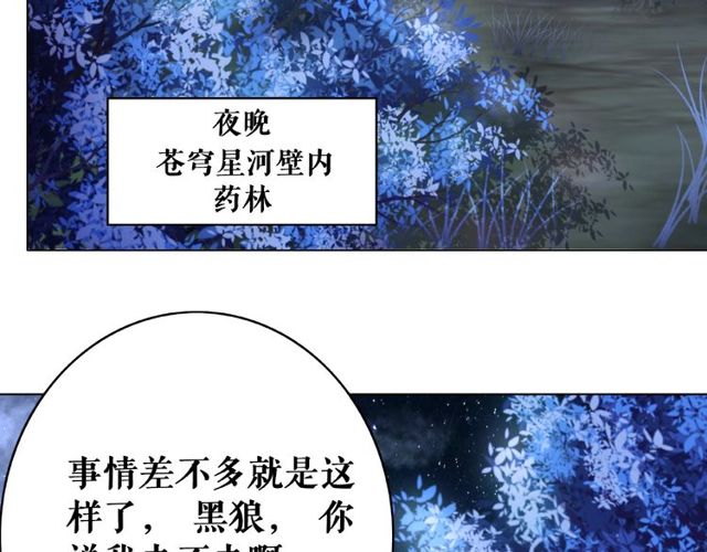 极品废材小姐韩漫全集-第45话 单独辅导无删减无遮挡章节图片 