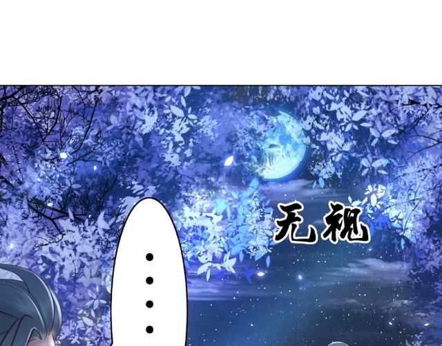 极品废材小姐韩漫全集-第45话 单独辅导无删减无遮挡章节图片 