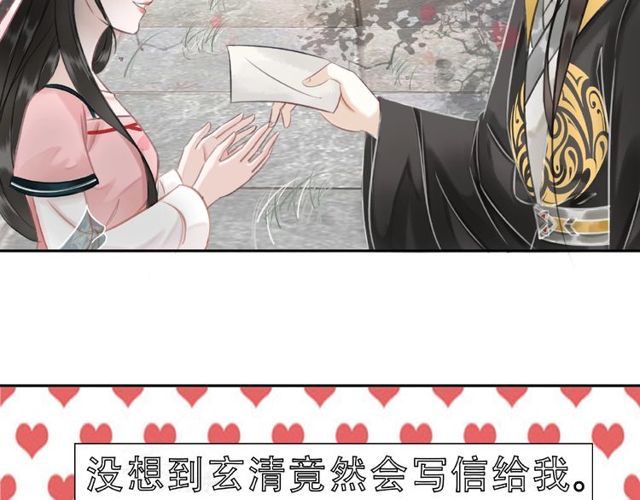 极品废材小姐韩漫全集-第45话 单独辅导无删减无遮挡章节图片 