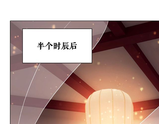 极品废材小姐韩漫全集-第46话 敢不敢赌？无删减无遮挡章节图片 