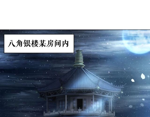 极品废材小姐韩漫全集-第46话 敢不敢赌？无删减无遮挡章节图片 