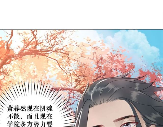 极品废材小姐韩漫全集-第46话 敢不敢赌？无删减无遮挡章节图片 