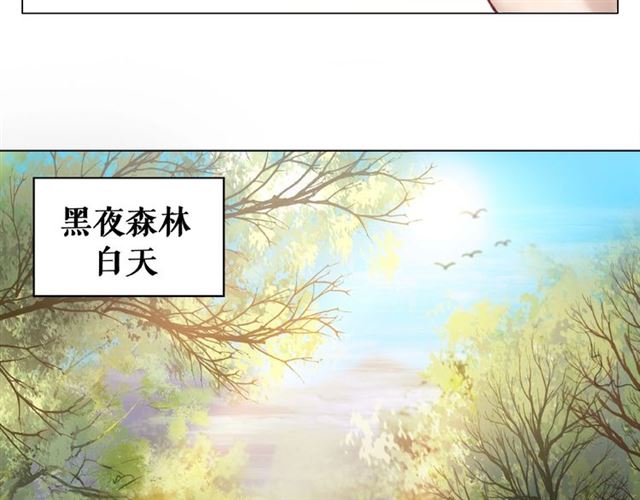 极品废材小姐韩漫全集-第46话 敢不敢赌？无删减无遮挡章节图片 