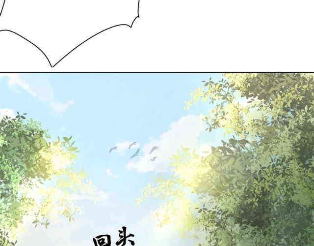 极品废材小姐韩漫全集-第46话 敢不敢赌？无删减无遮挡章节图片 