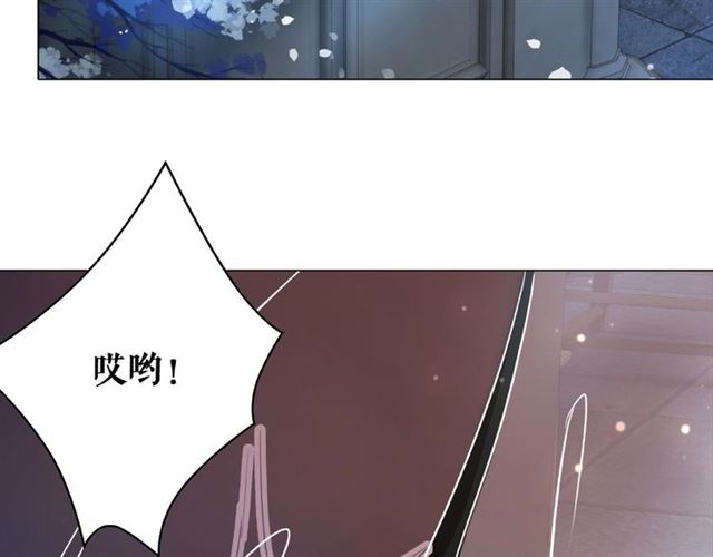 极品废材小姐韩漫全集-第46话 敢不敢赌？无删减无遮挡章节图片 