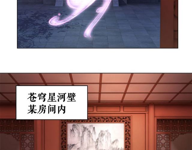 极品废材小姐韩漫全集-第46话 敢不敢赌？无删减无遮挡章节图片 