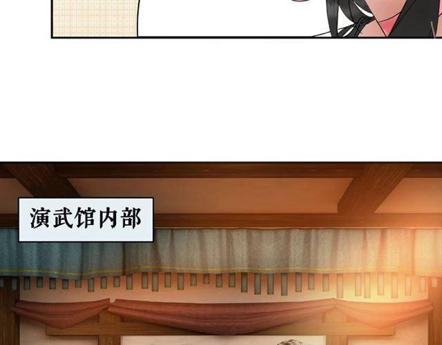 极品废材小姐韩漫全集-第47话 二级星战师！无删减无遮挡章节图片 