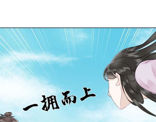 极品废材小姐韩漫全集-第47话 二级星战师！无删减无遮挡章节图片 