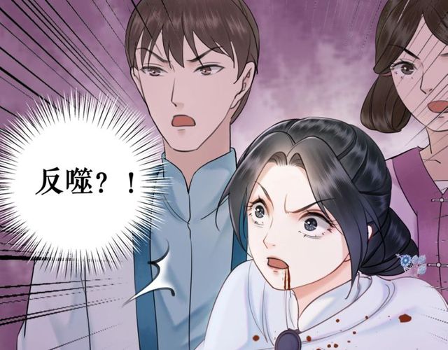 极品废材小姐韩漫全集-第48话 都给本尊住手！无删减无遮挡章节图片 