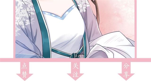 极品废材小姐韩漫全集-第50话 你得到主人原谅了吗！无删减无遮挡章节图片 