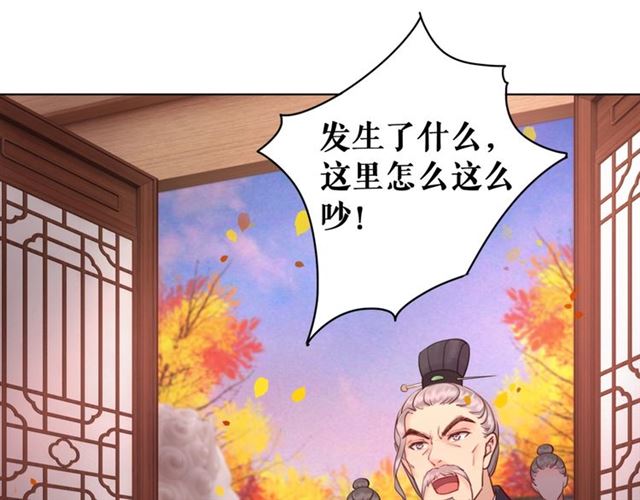 极品废材小姐韩漫全集-第51话 要打？我成全你！无删减无遮挡章节图片 