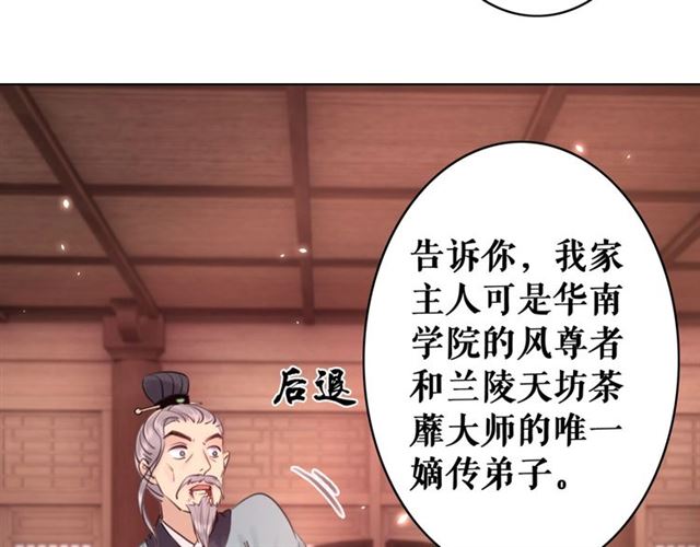 极品废材小姐韩漫全集-第51话 要打？我成全你！无删减无遮挡章节图片 