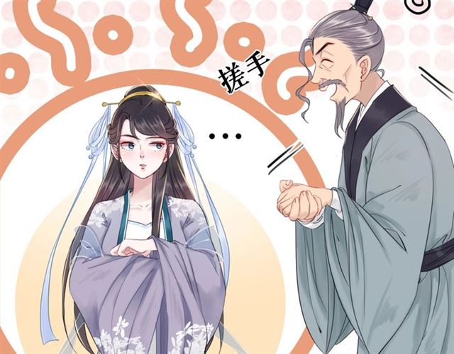 极品废材小姐韩漫全集-第51话 要打？我成全你！无删减无遮挡章节图片 