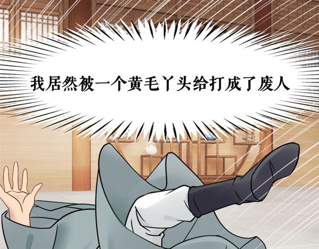 极品废材小姐韩漫全集-第52话 单凭姑娘调遣！无删减无遮挡章节图片 