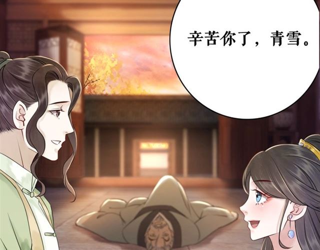 极品废材小姐韩漫全集-第52话 单凭姑娘调遣！无删减无遮挡章节图片 