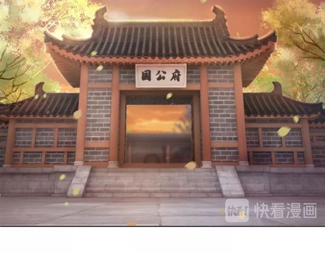 极品废材小姐韩漫全集-第52话 单凭姑娘调遣！无删减无遮挡章节图片 