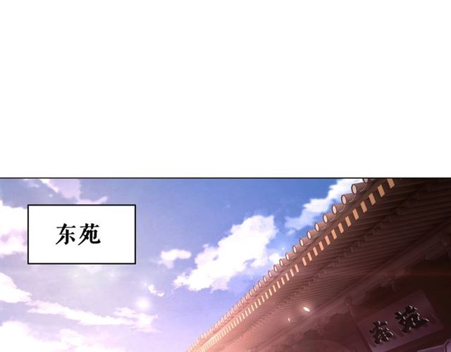 极品废材小姐韩漫全集-第55话 虎毒不食子，他却……无删减无遮挡章节图片 