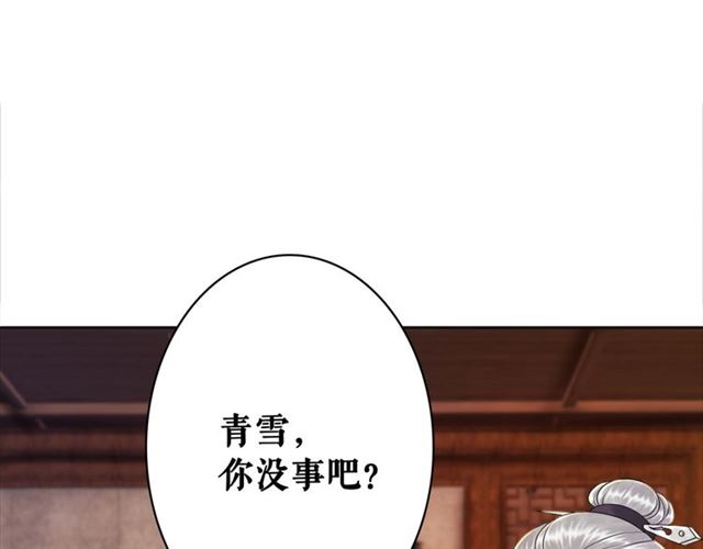 极品废材小姐韩漫全集-第55话 虎毒不食子，他却……无删减无遮挡章节图片 