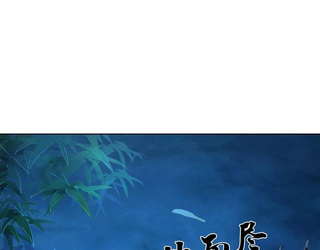 极品废材小姐韩漫全集-第55话 虎毒不食子，他却……无删减无遮挡章节图片 